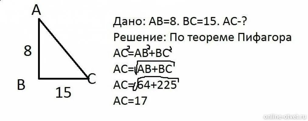 Катеты и гипотенуза треугольника. Катет и гипотенуза прямоугольного треугольника. Катет прямоугольного треугольника равен. Гипотенуза прямоугольного треугольника равна. В прямоугольном треугольнике катет равен 15 сантиметров