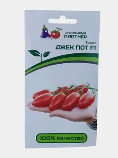 Характеристики сорта томата джекпот