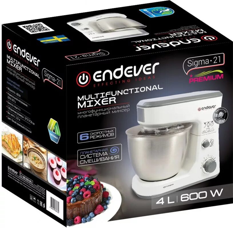 End ever. Планетарный миксер Endever. Миксер Endever Sigma 02. Endever производитель. Посуда Endever.