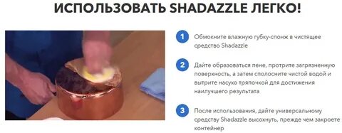 Очистить москву