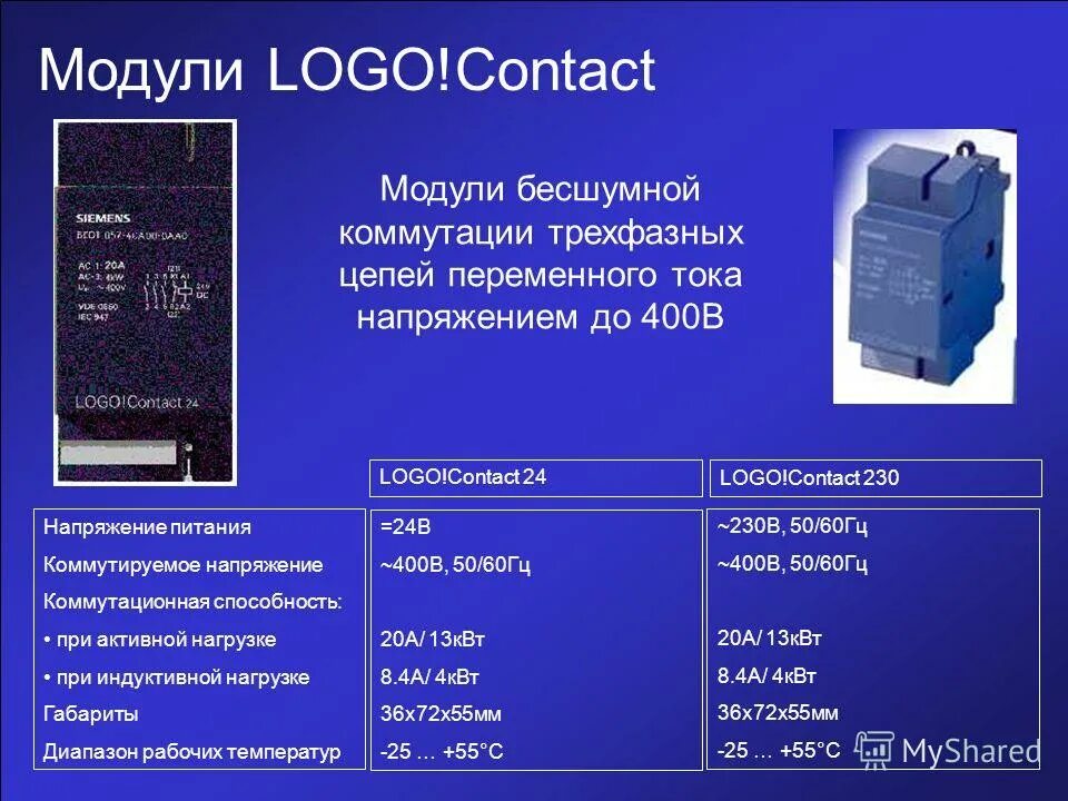 Hinet 20kva. При напряжении 400 в сила тока в электродвигателе 92. 5 400/230. Напряжение 400 в. Напряжение 400 в.