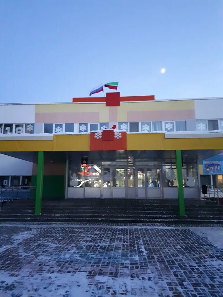 13 школа набережные челны. 13 школа набережные челны. 4 школа набережные челны. 24 школа набережные челны учителя. 15 школа набережные челны.