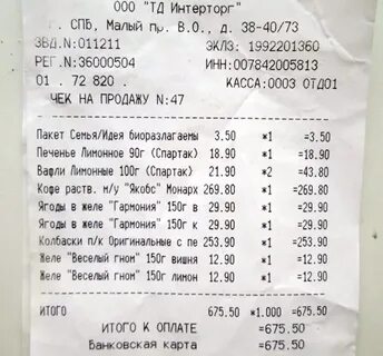 Описание чеков