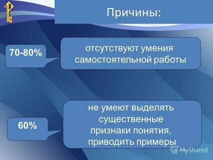 Что в ней отсутствует