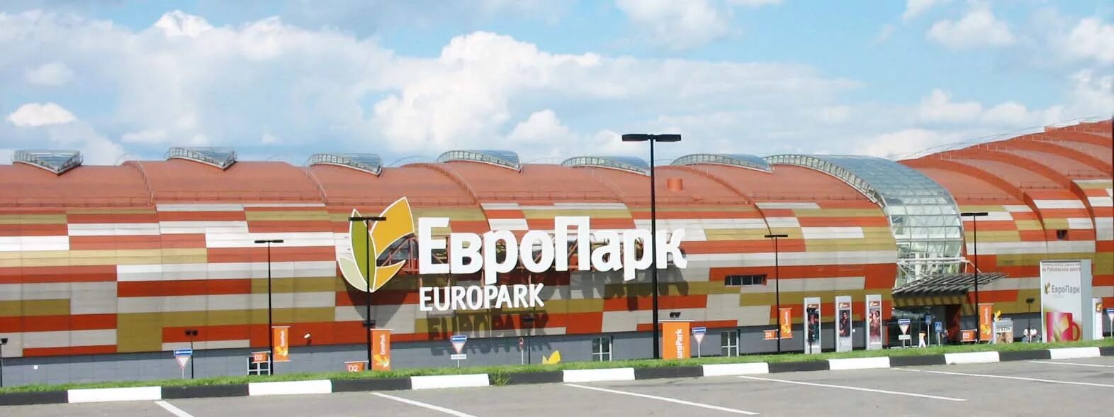 торговый центр европарк иркутск. рублёвское шоссе 62 тц европарк. торговый центр европарк на рублевке. тц европарк москва. мтк европарк рублевское шоссе 62.