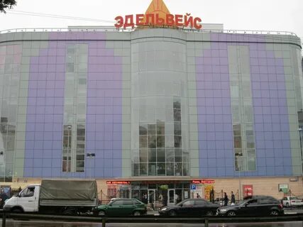 Тц эдельвейс кучино