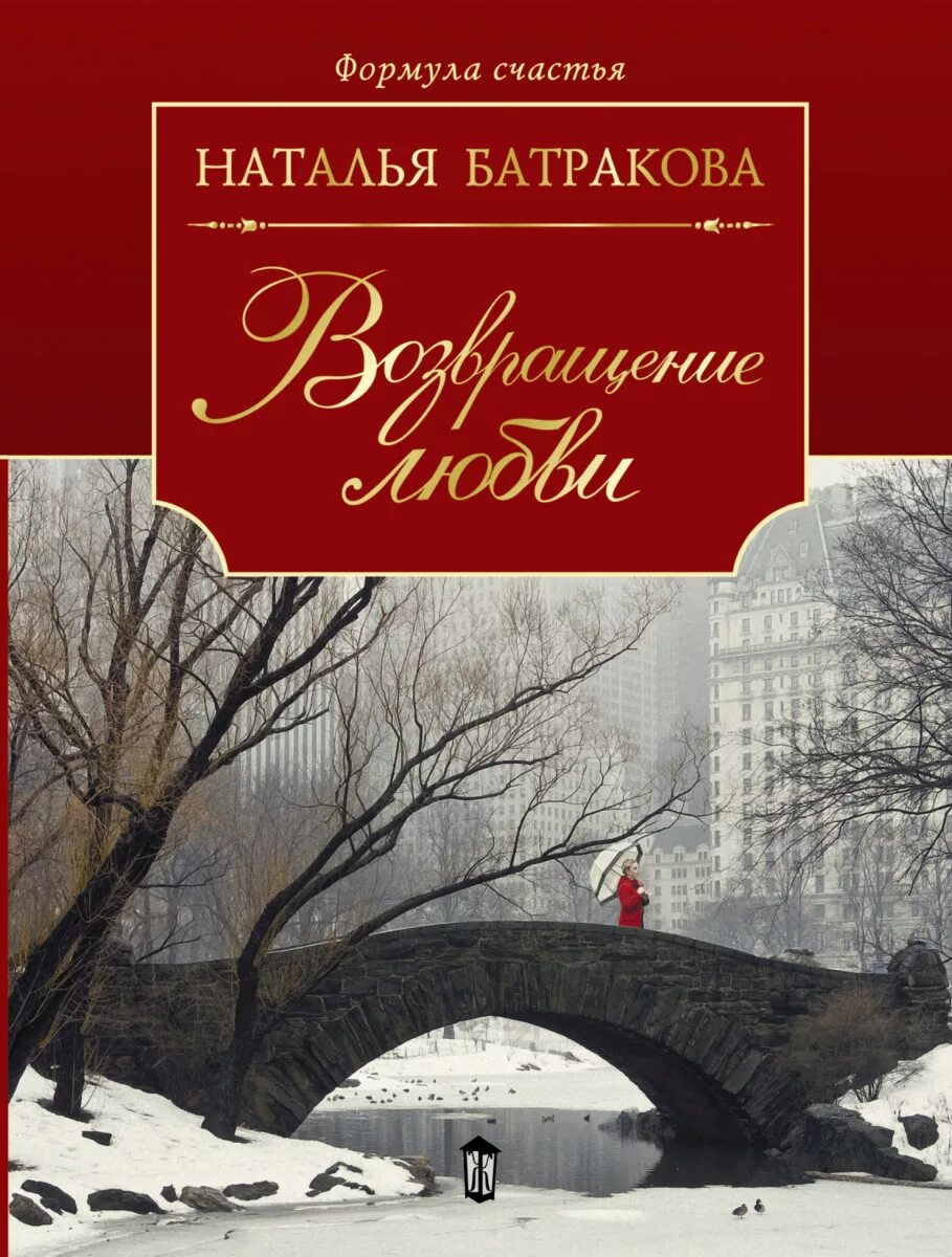Территория души книга. Батракова территория души обложка. Книга душа. Батракова книги. Территория книга.