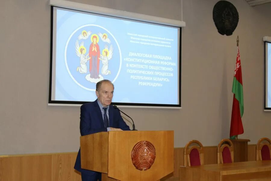 Главное управление юстиции. Управление юстиции. Евпатория юрист белорусская татьяна. Юстиция мингорисполком. Юстиция мингорисполком.