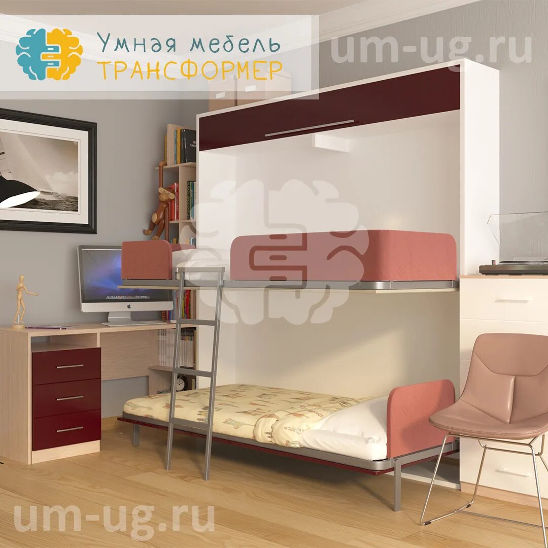 детские двухъярусные кровати трансформеры. откидная двухъярусная кровать трансформер для двоих детей. двухэтажная откидная кровать трансформер "хостел, тип 2". двухъярусная кровать трансформер. детские двухъярусные кровати трансформеры.