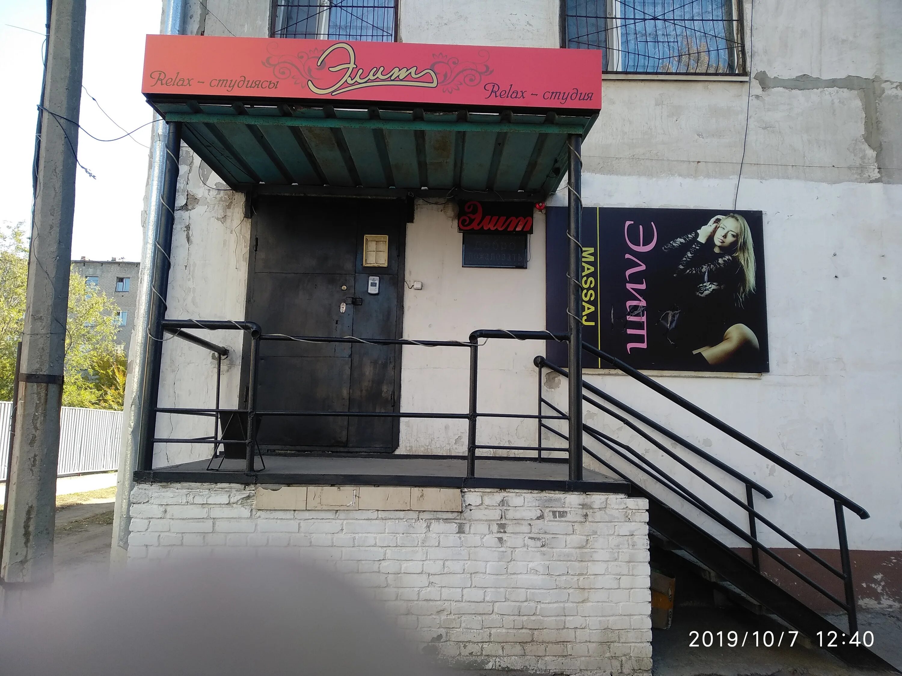 парикмахерская кустанайская 4. Beauty line салон красоты. костанай салон. костанай салон. салон красоты костанай.