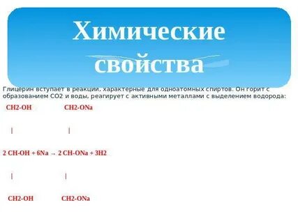 В какие химические реакции вступает вода