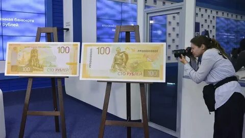 Обновления денег