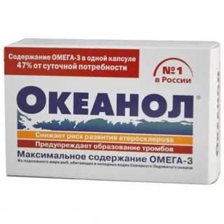 Омега 3 в аптеке москвы