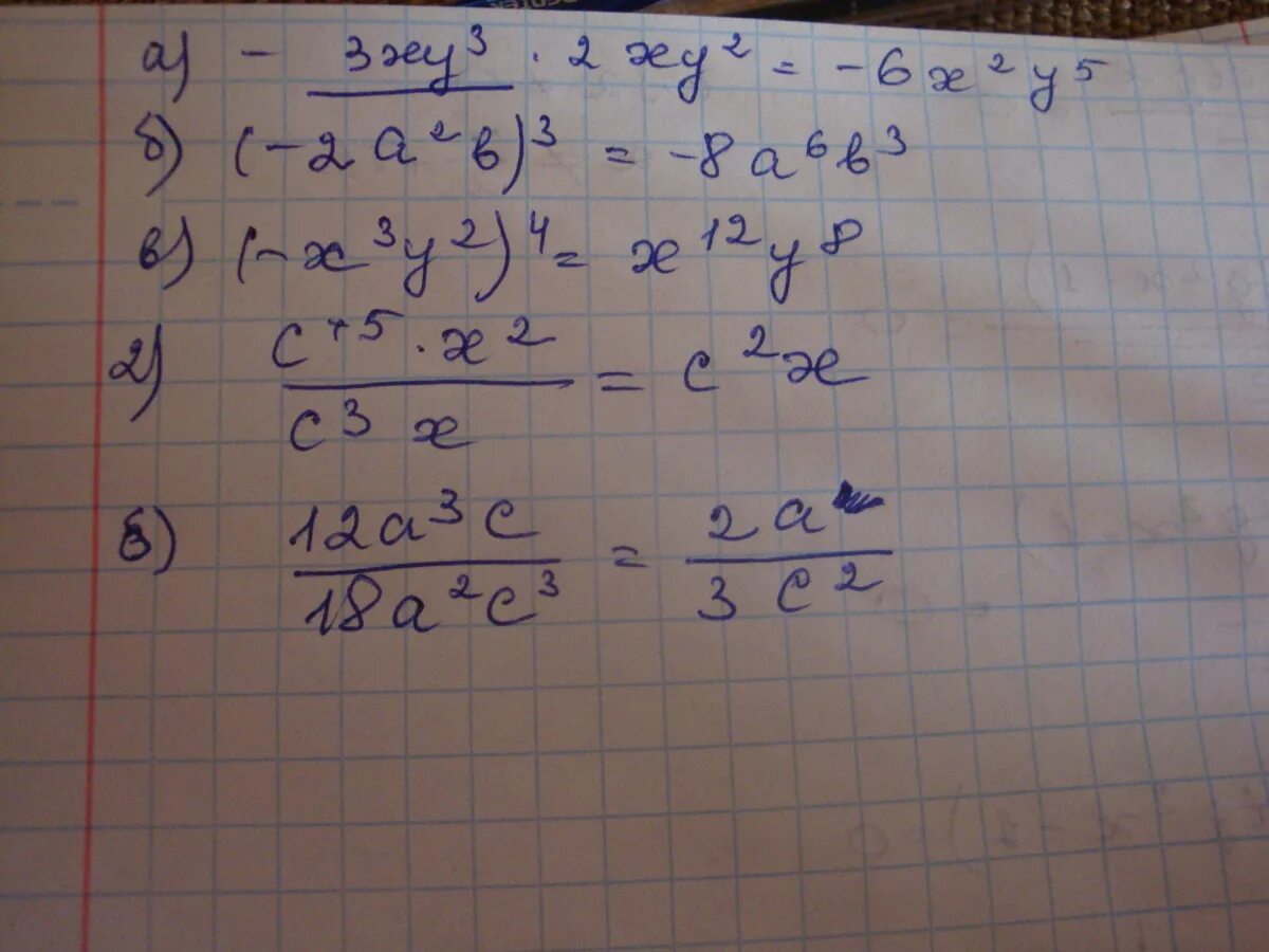 5b b c c 2b c