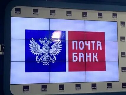 Пришло почта банк