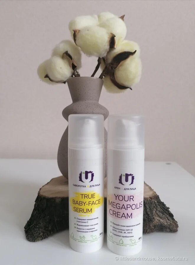 Эманси косметика с фитоэстрогенами. Nature vita. Лифтинг-крем с фитоэстрогенами из дикого ямса и сои. Skin ceuticals косметика сыворотка. Витамины авс отзывы врачей.