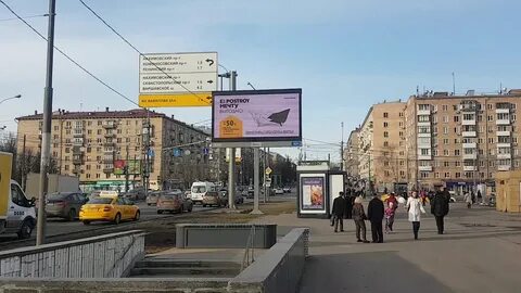 Улица профсоюзная метро