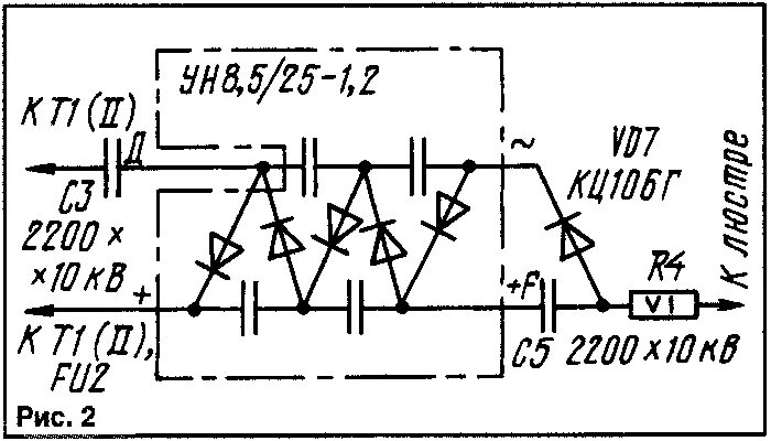 Умножитель напряжения ун9 27 1.3 схема. Ун9/27-1.3 схема подключения умножителя напряжения. Умножитель напряжения ун8.5/25-1.2-а. Люстра Чижевского умножитель напряжения.