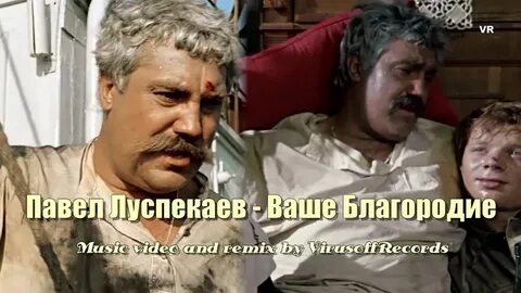 Белое солнце пустыни ваше благородие