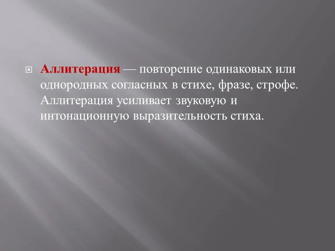 Кто такой Учредитель организации. Теория управления. Объект теории управления. Кто такой Учредитель в ООО.