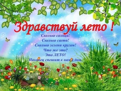 Picture background