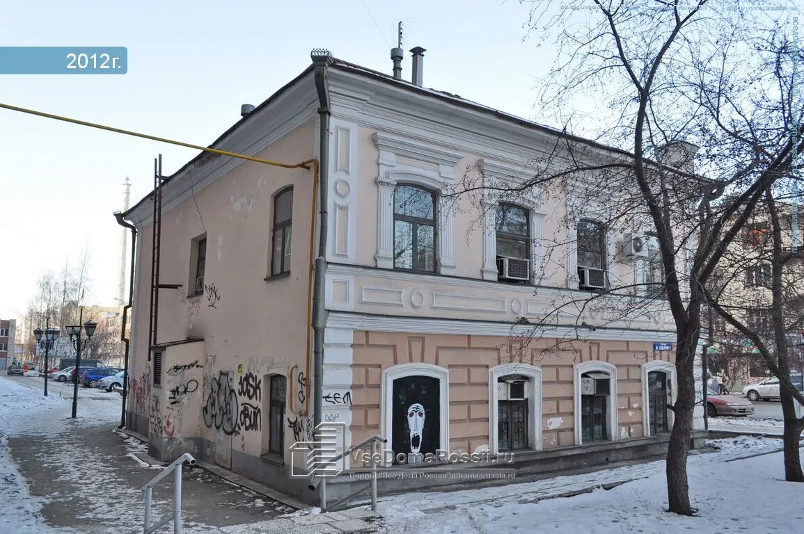 Декабристов 24. Декабристов 30 екатеринбург. Декабристов, 30, екатеринбург фото. Кафе чарли екатеринбург декабристов. Декабристов 30 екатеринбург.