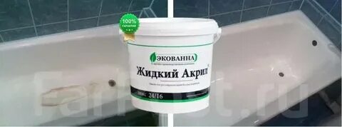 Акриловый фото