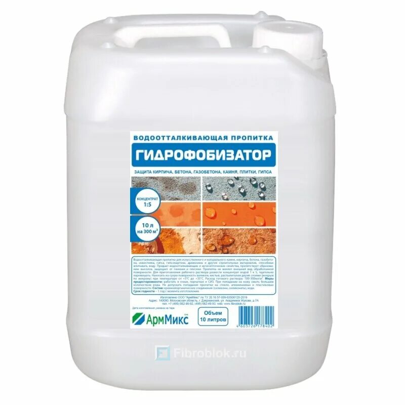 Shoexpert пропитка водоотталкивающая. Водоотталк. Водоотталкивающая пропитка для обуви состав. Дивидик водоотталкивающая пропитка аэрозоль 250. Водоотталкивающая пропитка состав.