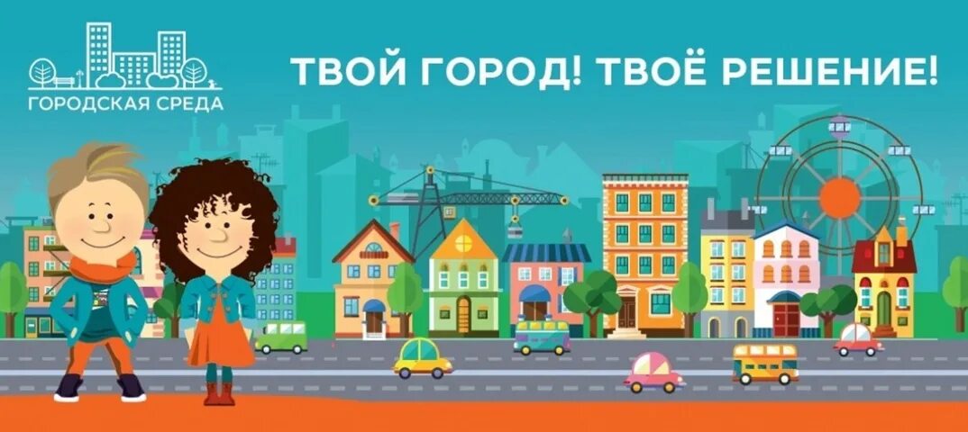 Работа в твоем городе
