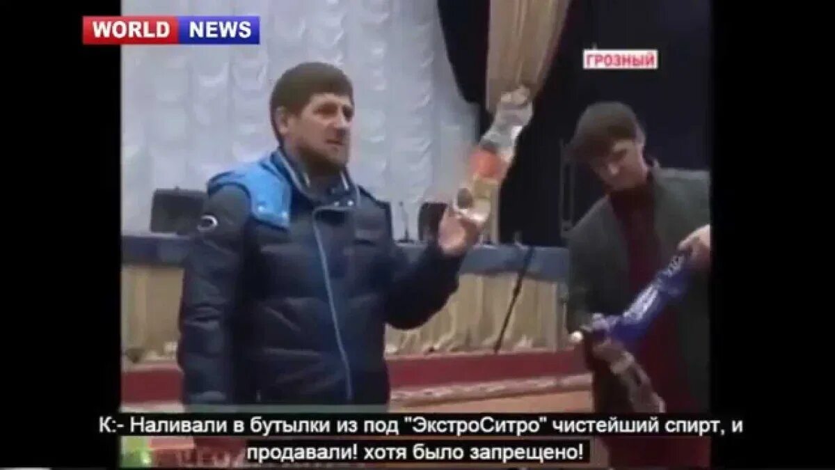 Кадыров и алкоголь. Кадыров пьет алкоголь. В чечне запретили быструю и медленную музыку