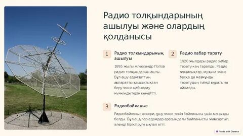 Жыныс мүшесін сипалаудың эротикалық сипаттамасы