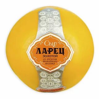 Золотой вкус