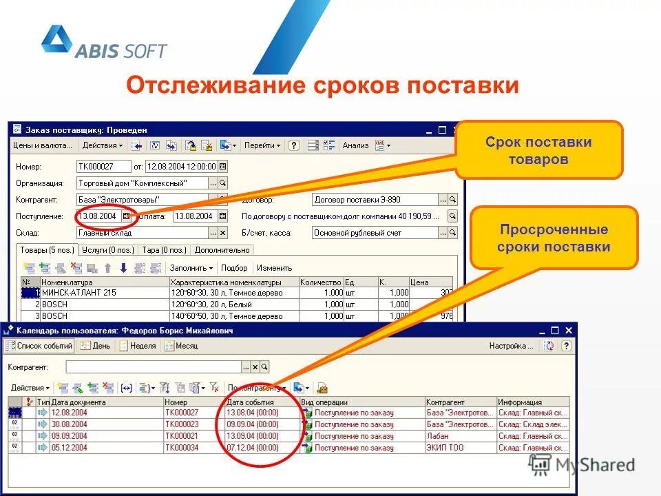 Соединить строки 1с