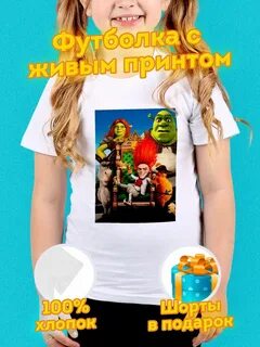 Школа волчок