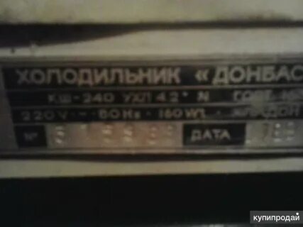 Донбасс 10