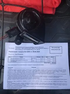 Рапид сигнал