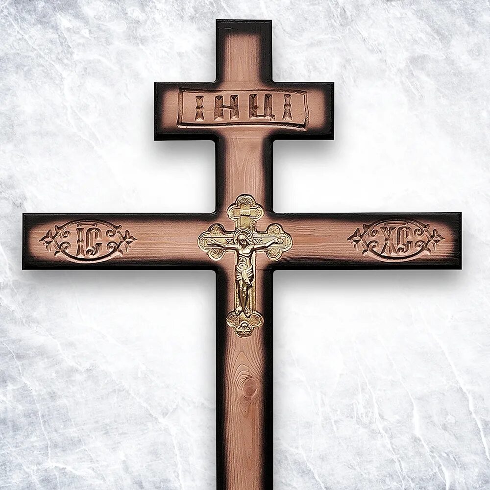 шестиконечный православный крест. I н ц i. православный восьмиконечный крест голгофа. распятие иисуса христа на кресте икона в церкви. иконография распятие иисуса христа.