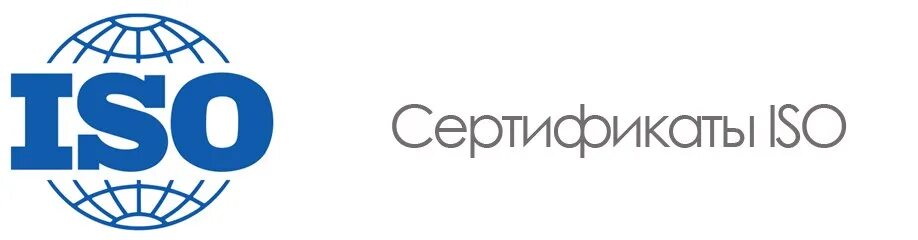 Исо рк. Исо логотип. международная организация по стандартизации логотип. международная организация по сертификации исо. эмблема международной организации по стандартизации (iso).