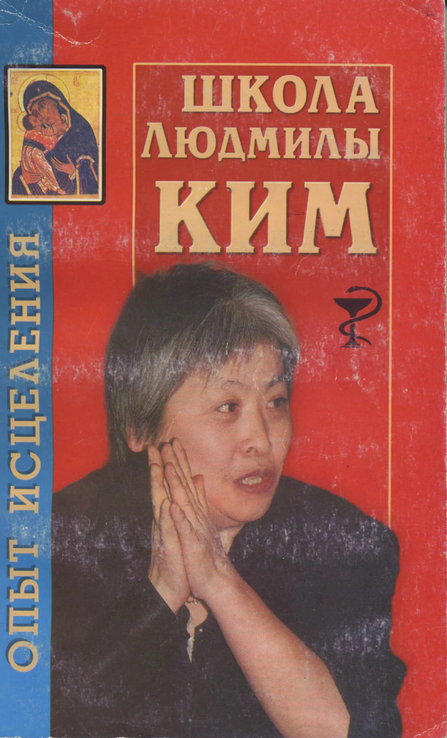 Книги кима савина