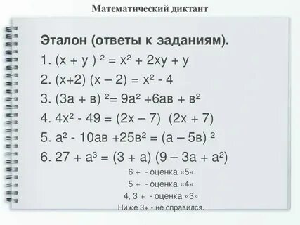 Разложить на множители сумма кубов