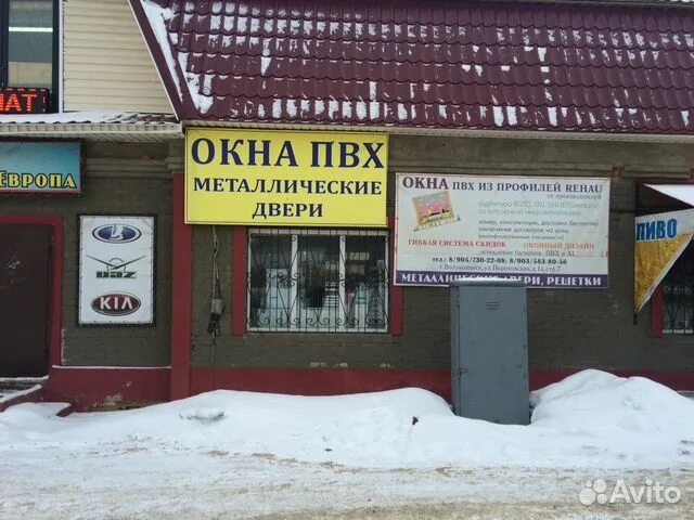 Магазин телефонов волоколамск. Телефоны волоколамск. Волоколамск улица лесная 26. Телефоны волоколамск. Волоколамский проспект 19/2 тверь.