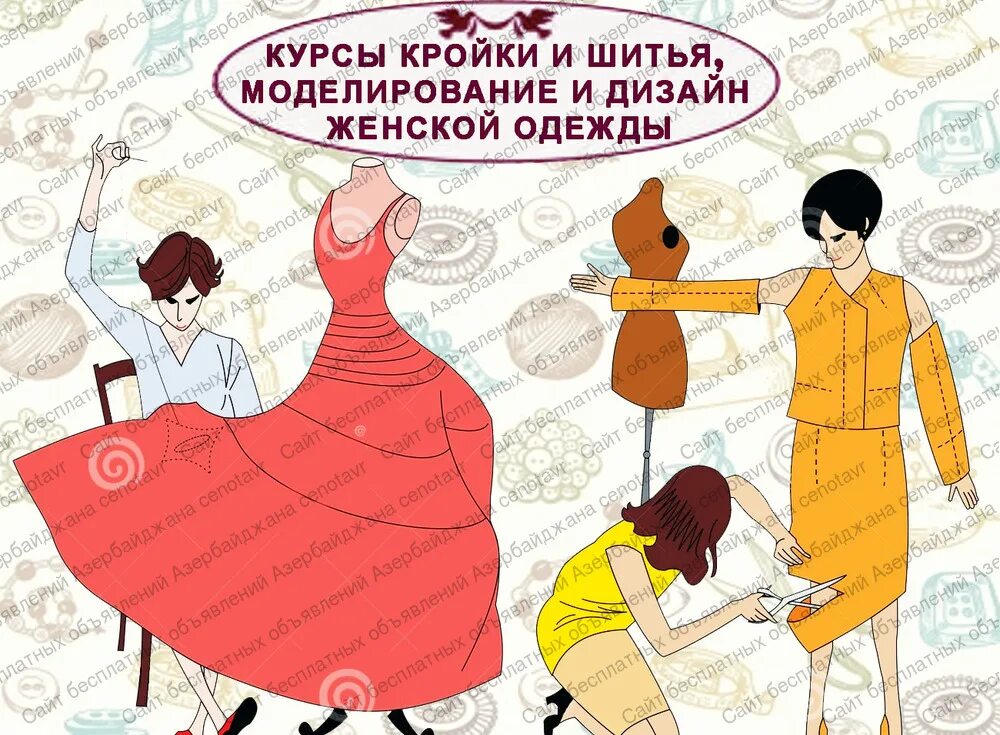 Так разве необходимо надобно быть портным
