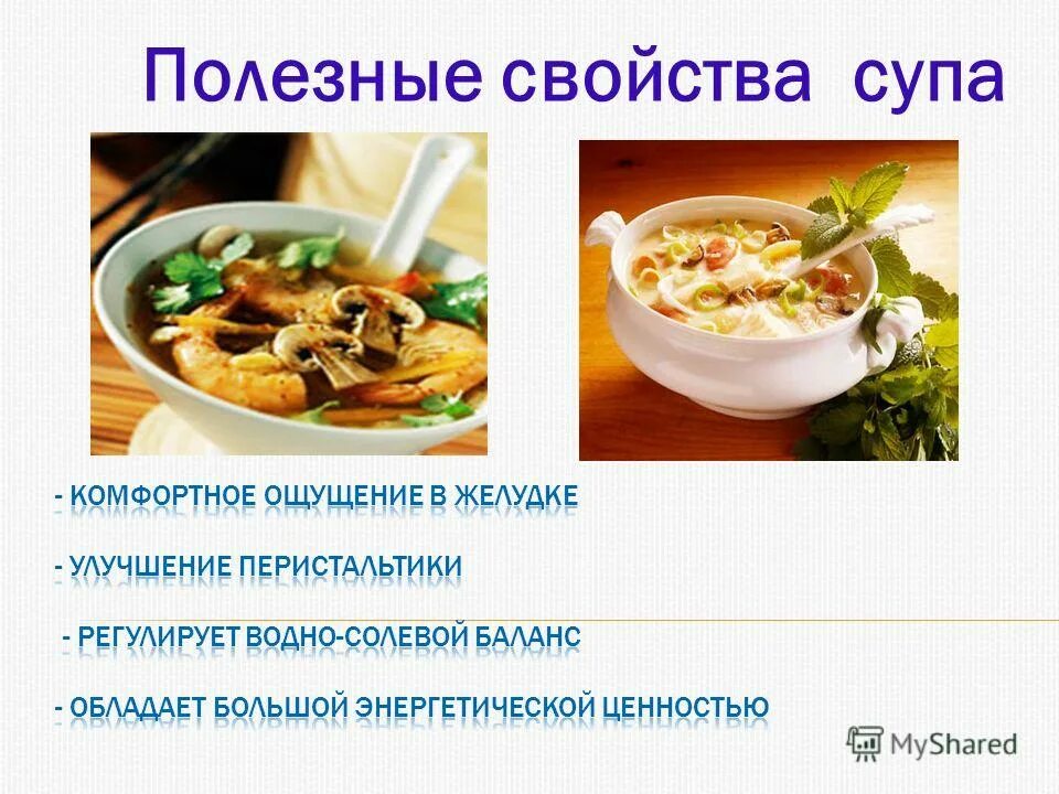 здоровое питание. польза морепродуктов в питании. полезные морепродукты для человека. полезные свойства овощей. еда для похудения.