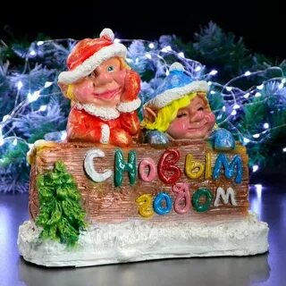33 новый год