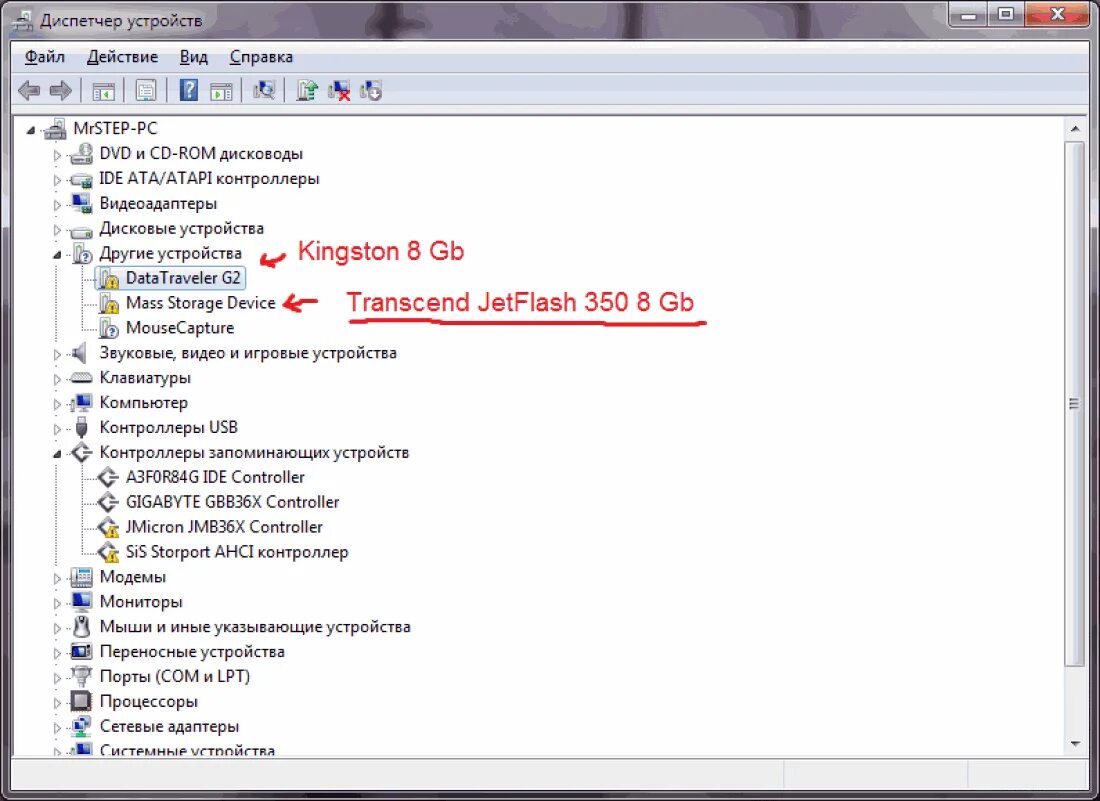 Диспетчер звука для windows 10. Не устанавливается диспетчер. Как обновить драйвера видеокарты на компьютере. Диспетчер окон рабочего стола грузит процессор. 1.