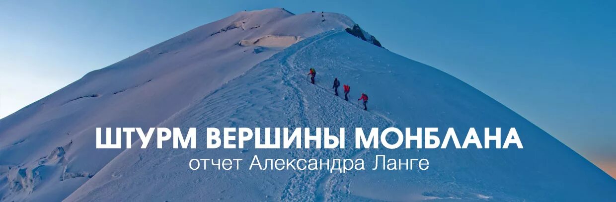 Штурм вершины. Штурм вершины. 29 мая 1953 восхождение на эверест. Восхождение на эверест штурм вершины. Эверест восхождение 2022 погибшие.