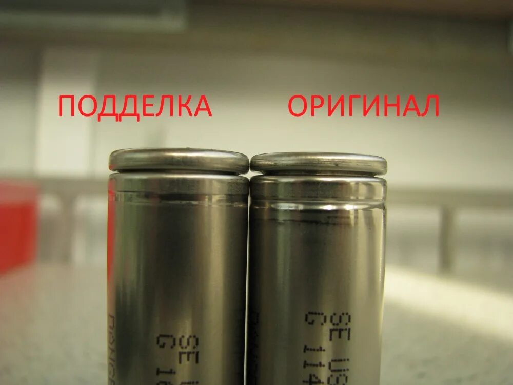 Как отличить подделку батареек