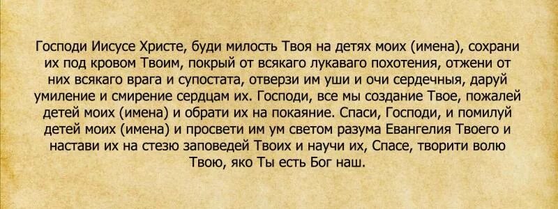 Видео молитвы от злых. Молитвы православные защитные от врагов. заговоры и молитвы твыот врагов. заговор на злого человека. молитва от сплетен и злых языков сильная.