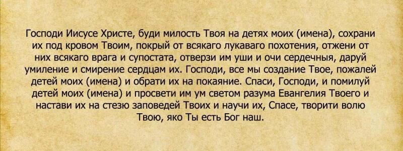 Молитвы обращающие демонов. Молитва заговор от врагов. Заговор на злого человека. Заговор от врагов сильный. Заговор от врагов и злых людей.