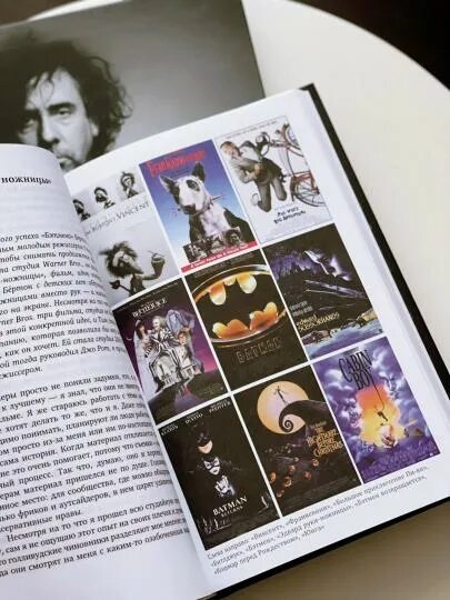 Что значит переиздание книги. Что значит переиздание книги